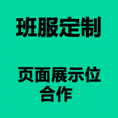 紧身文化衫，修身 T 恤，运动紧身衣，高弹文化衫定制-可衣居