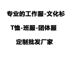 同学聚会文化衫创意定制｜2025专属回忆，名字+年份设计